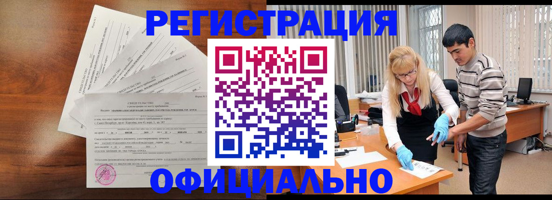 пропишу в квартире в Каспийске