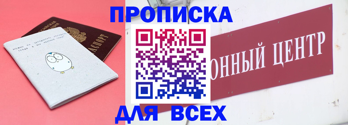 найти адрес прописки в Каспийске